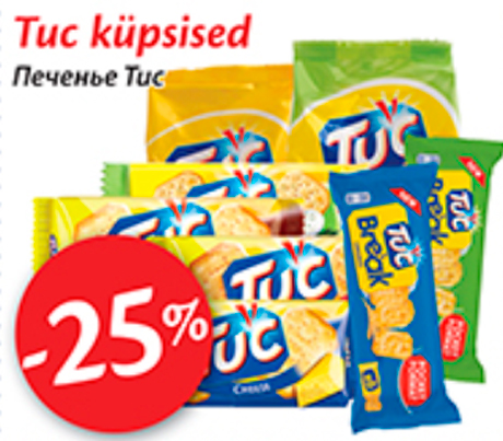 Tuc küpsised  -25%