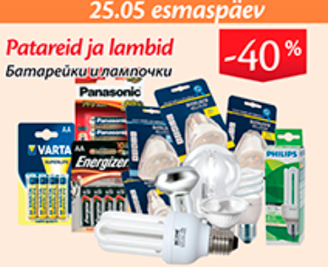 Patareid ja lambid  -40%