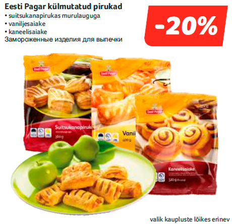 Замороженные изделия для выпечки -20%