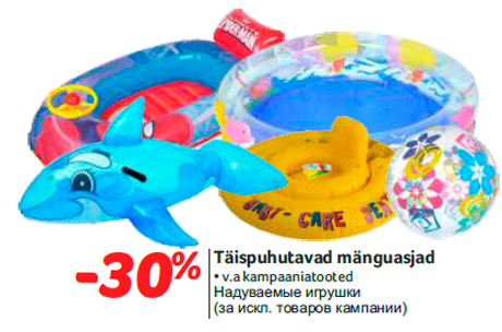Täispuhutavad mänguasjad -30%