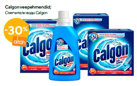 Смягчители воды Calgon  -30%