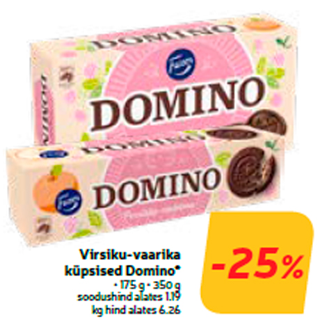 Персик-малина печенье Домино *  -25%