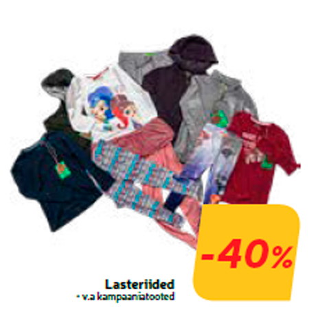 Детская одежда -40%
