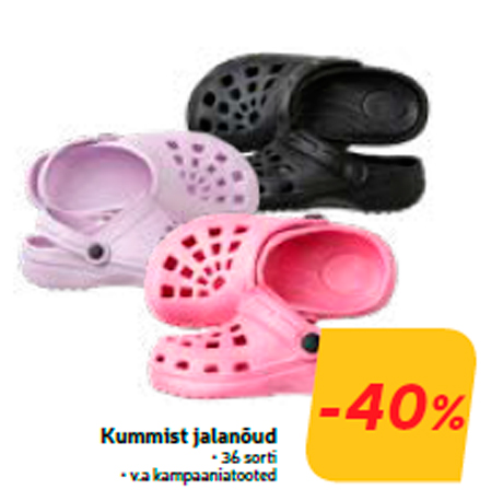 Резиновые туфли  -40%
