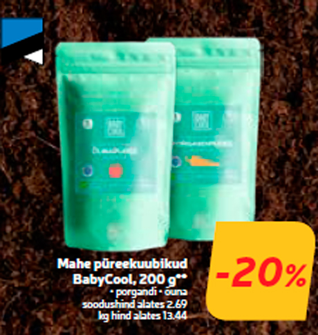 Кубики пюре BabyCool, 200 г **  -20%