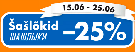 ŠAŠLÕKID -25%