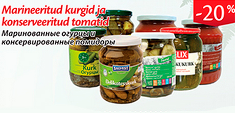 Маринованные огурцы и консервированные помидоры -20%
