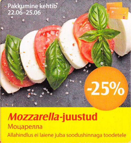 Моцарелла  -25%