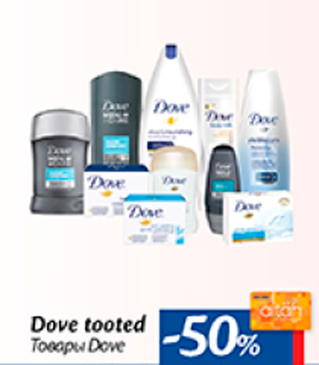Dove tooted  -50%