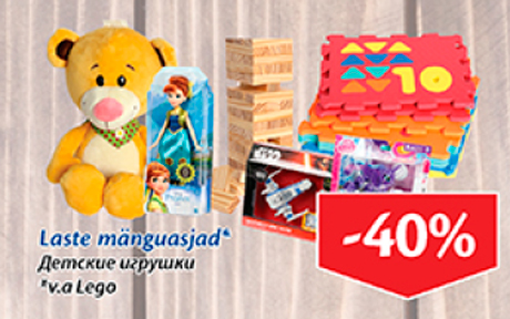 Детские игрушки  -40%