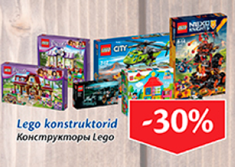 Конструкторы  Lego -30%