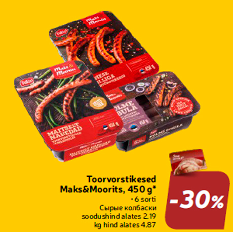 Toorvorstikesed Maks&Moorits, 450 g*  -30%