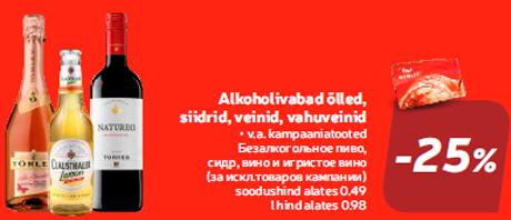 Alkoholivabad õlled, siidrid, veinid, vahuveinid  -25%