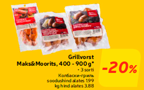 Grillvorst Maks&Moorits, 400 - 900 g*  -20%