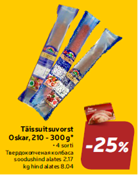 Täissuitsuvorst Oskar, 210 - 300 g*  -25%