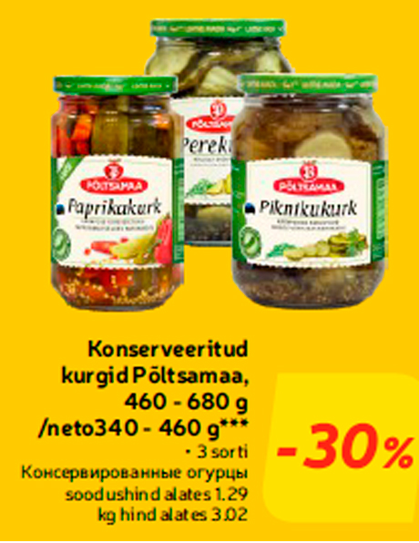 Konserveeritud kurgid Põltsamaa, 460 - 680 g
/neto340 - 460 g***  -30%