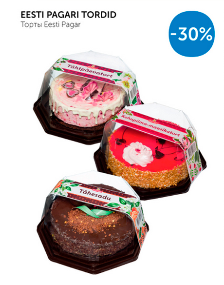 ТОВАРЫ EESTI  PAGAR  -30%