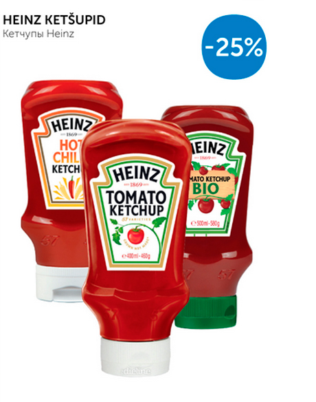 КЕТЧУПЫ HEINZ  -25%