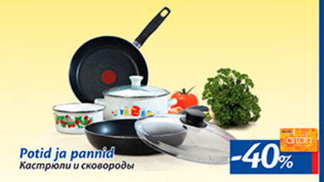 Кастрюли и сковороды -40%