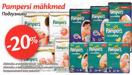 Подгузники Pampers  -20%