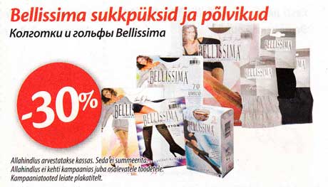 Колготки и гольфы Bellissima -30%
