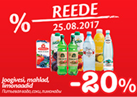 Питьевая вода, соки, лимонады  -20%