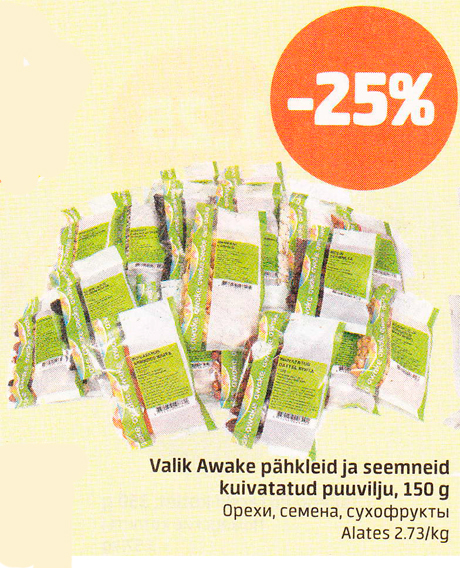 Орехи, семена, сухофрукты Awake -25%