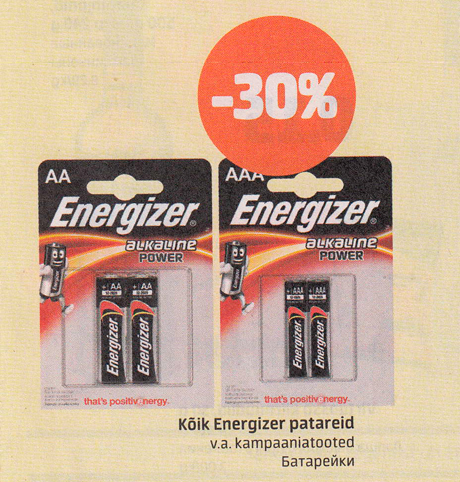 Батарейки Energizer  -30%