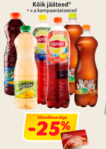 Все холодные чаи *  -25%