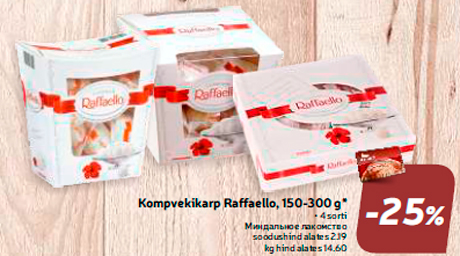 Kompvekikarp Raffaello, 150-300 g*  -25%