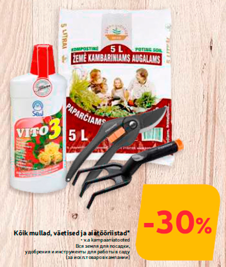 Kõik mullad, väetised ja aiatööriistad* -30%