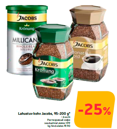 Lahustuv kohv Jacobs, 95-200 g*  -25%