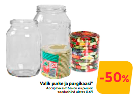 Valik purke ja purgikaasi*  -50%