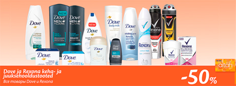 Dove ja Rexona Keha- ja juuksehooldustooted  -50%