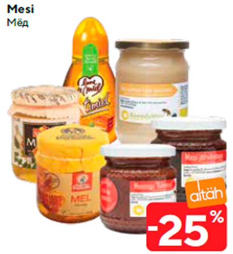 Мёд  -25%