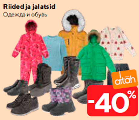 Riided ja jalatsid  -40%