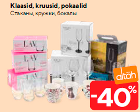 Klaasid, kruusid, pokaalid  -40%