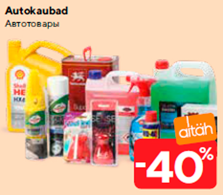 Autokaubad  -40%