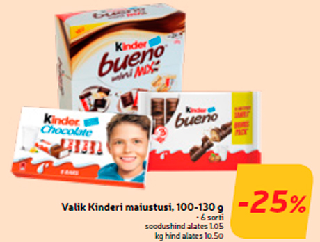 Выбор  сладостей Kinder, 100-130 г  -25%