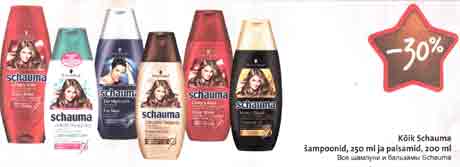 Все шампуни и бальзамы Schauma
