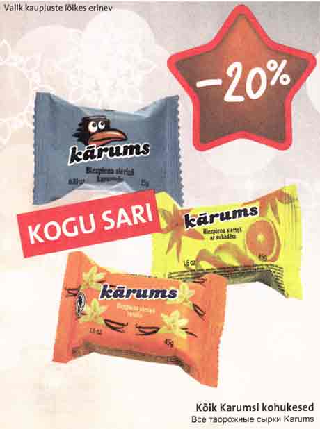 Kõik Karumsi kohukesed 