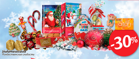 Рождественские сладости  -30%