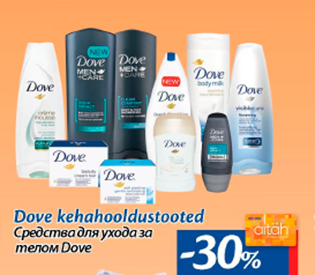 Средства для ухода за телом Dove  -30%