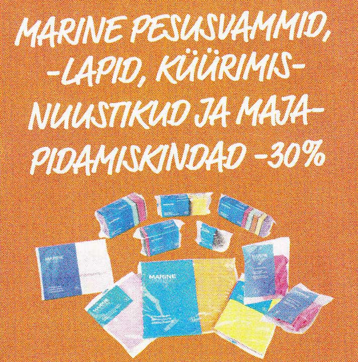 Чистящие губки, тряпки, перчатки для уборки MARINE -30%