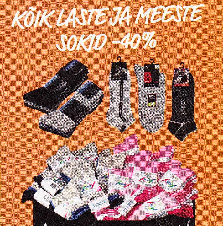 Все детские и мужские носки -40%