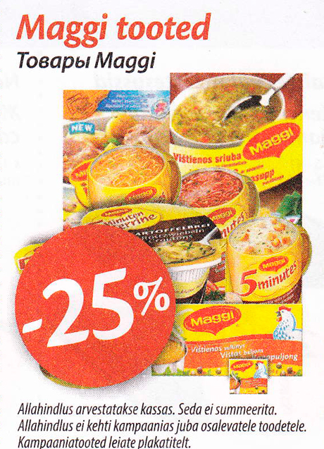 Maggi tooted  -25%