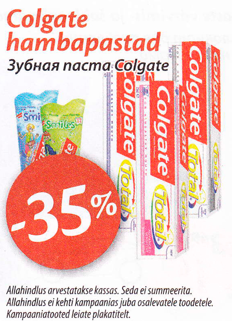 Зубная паста Colgate -35%