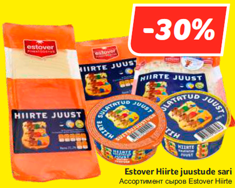 Ассортимент сыров Estover Hiirte  -30%