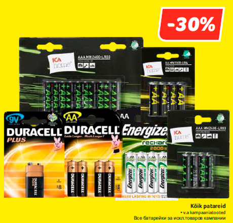 Все батарейки -30%
