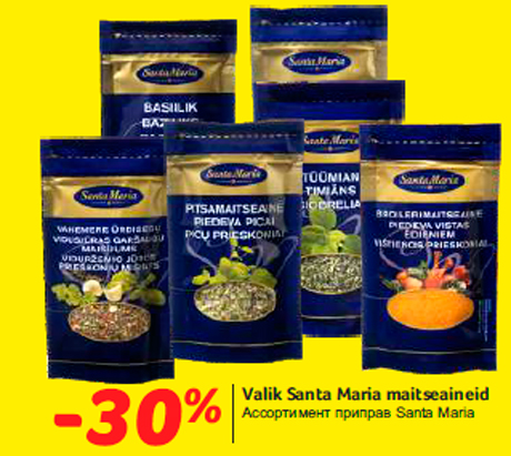 Ассортимент приправ Santa Maria -30%
